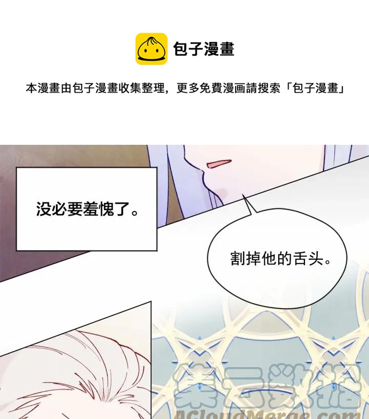 第48话 圈禁32