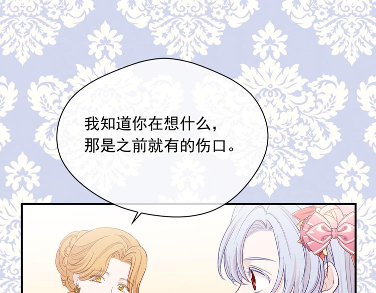 第3季 第1话 皇帝病倒68