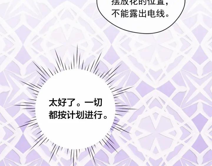 第2季 第3话 天真无邪的少女11