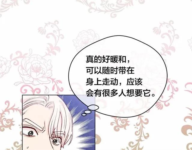 第53话 伊恩你个大笨蛋93