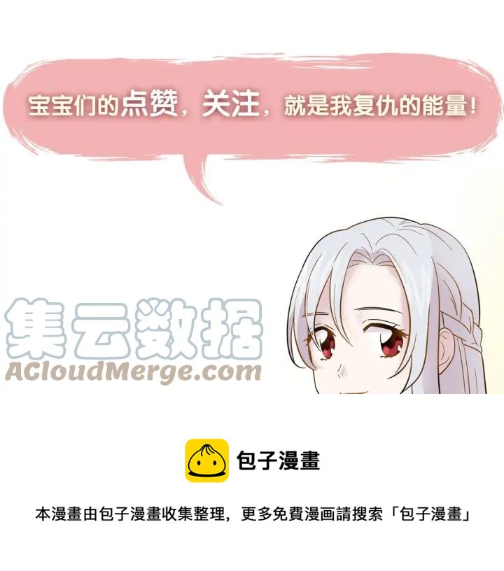 第30话 竟是智力障碍？！136
