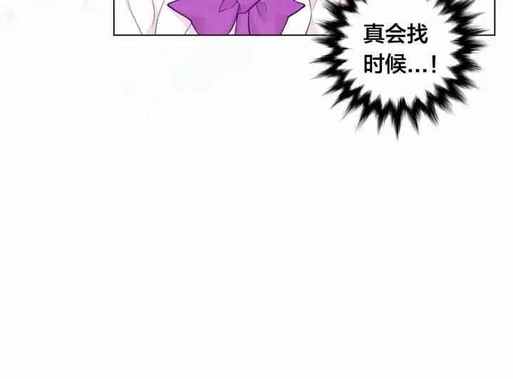 第2季 第14话 特殊照顾74