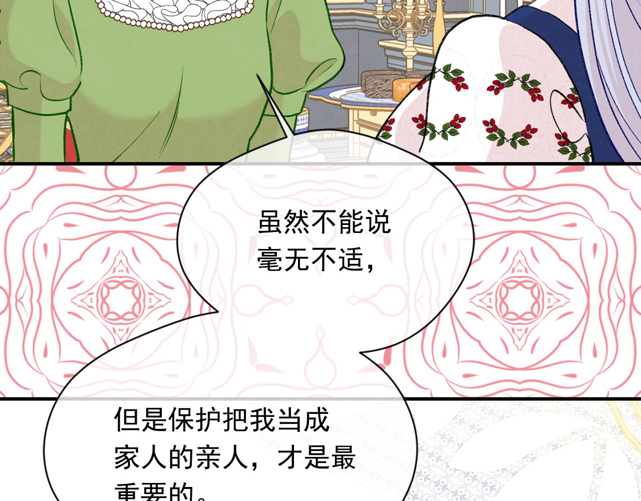 第3季 第17话 失踪57