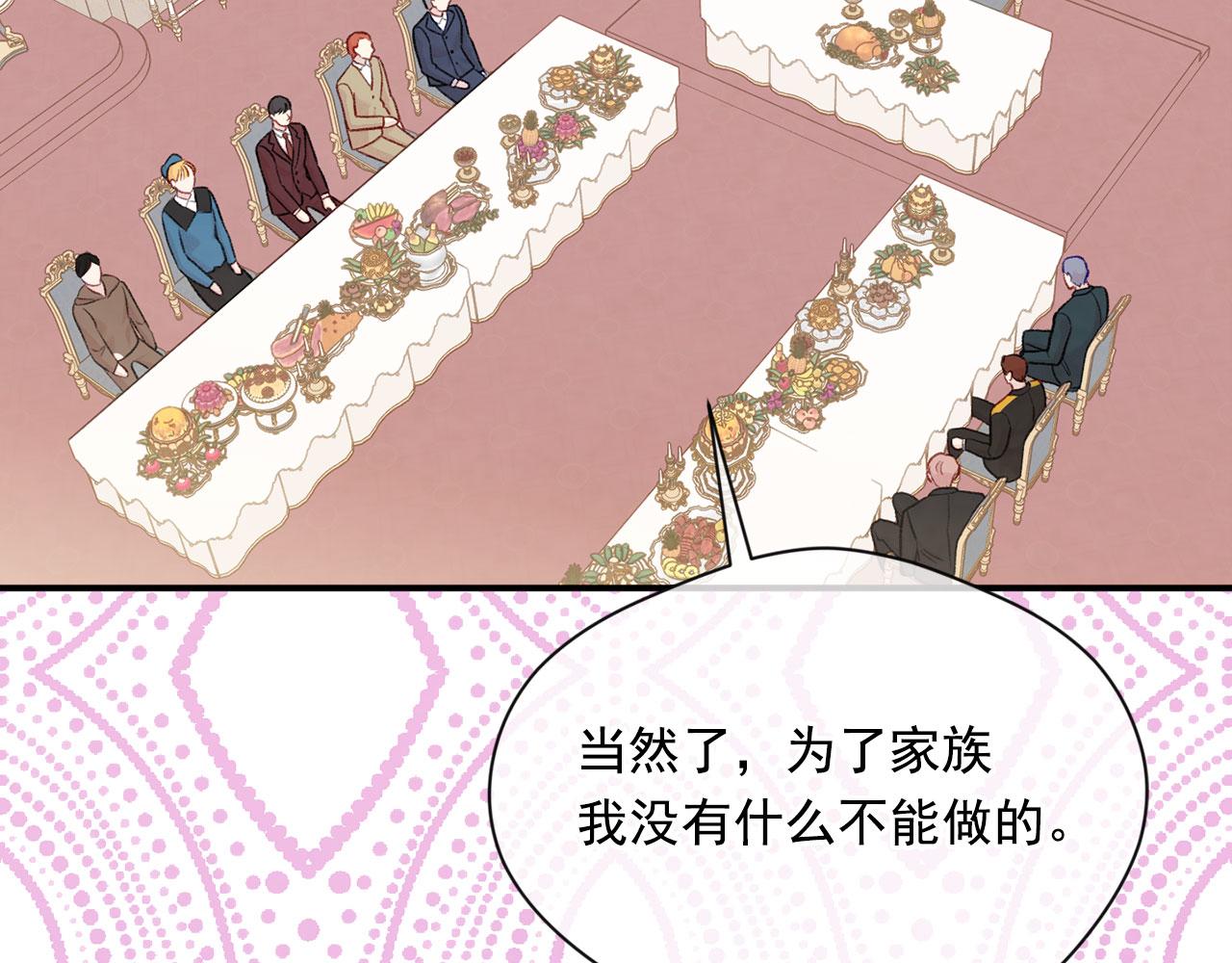 第3季 第11话 拉拢势力63