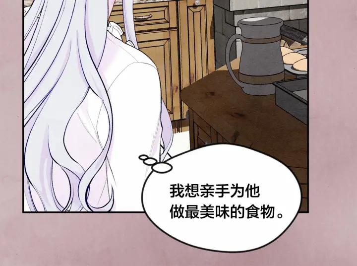 第34话 哥哥！我好想你！98