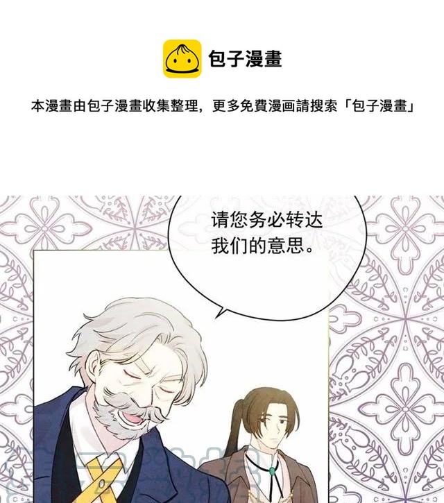第55话 情侣手机？68