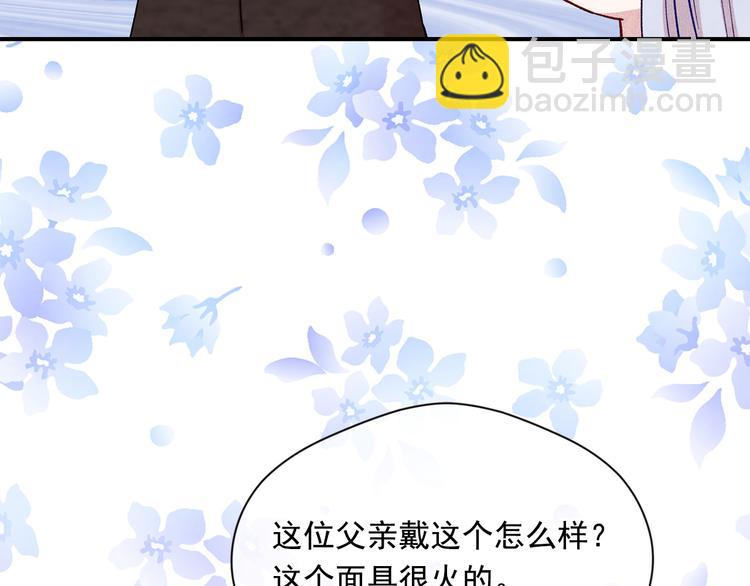 第2季 第55话 初恋71