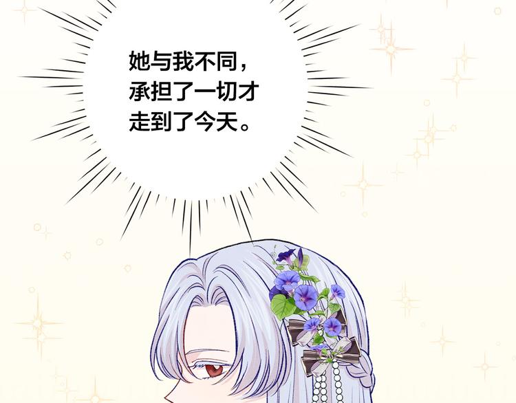 第3季 第3话 悔改的机会101