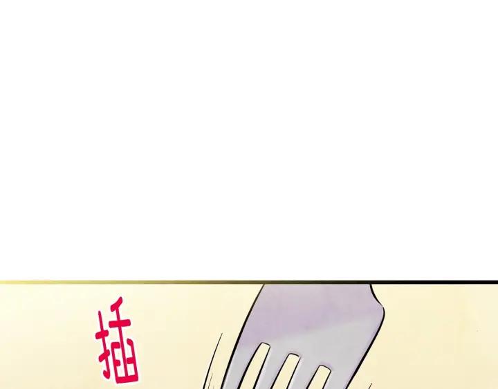 第26话 如传闻一样的男子59
