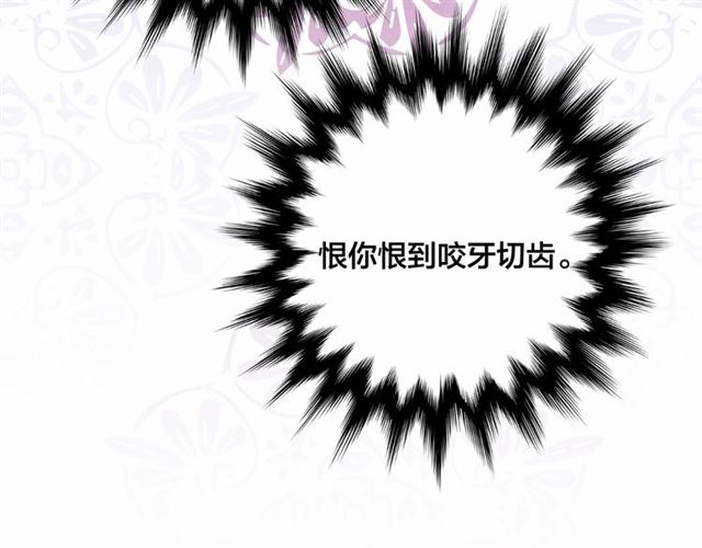 第2季 第21话 哥哥的保护欲139