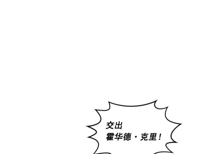第2季 第19话 花心大萝卜134