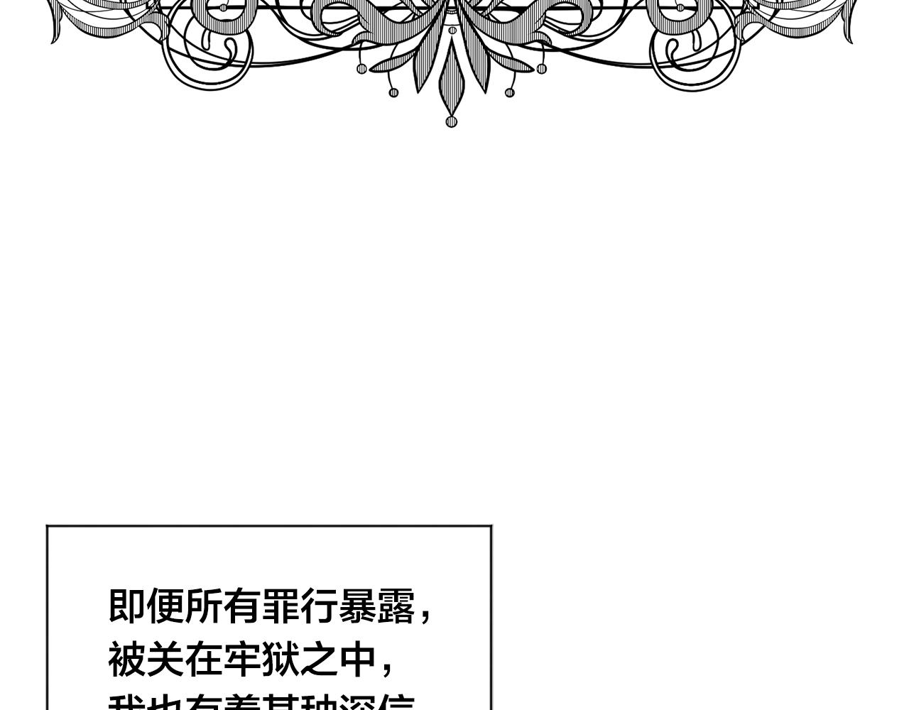 第3季 第25话 曾经爱过5