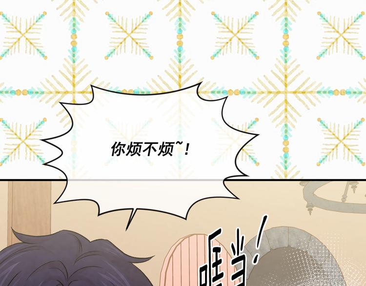 第3季 第1话 皇帝病倒20