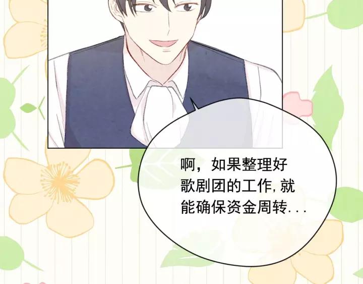 第2季 第17话 感动到哭23