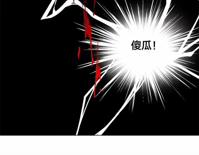 第53话 伊恩你个大笨蛋53