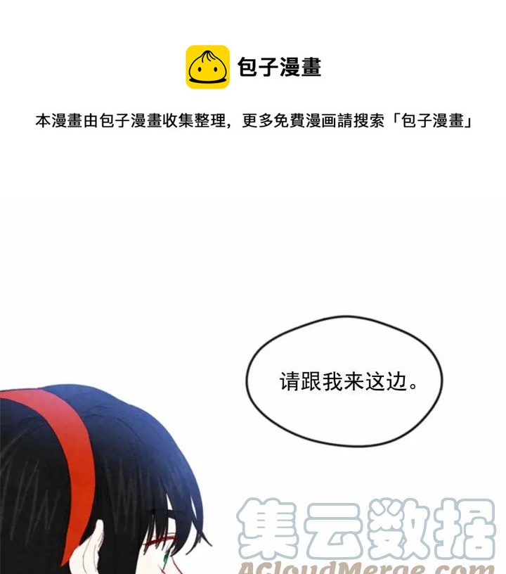 第37话 挑拨成功！12