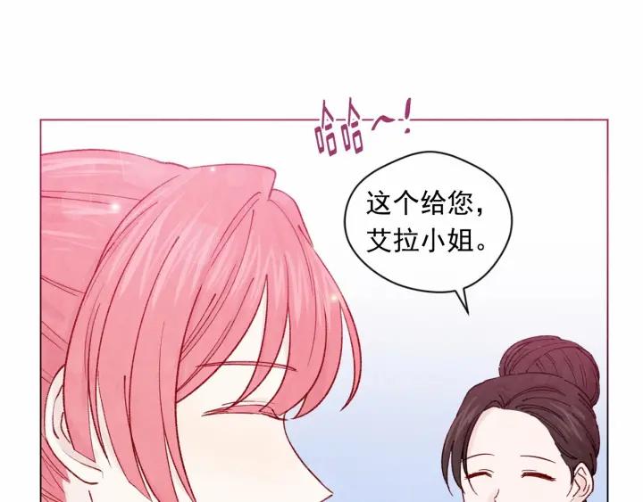 第47话 求婚信23