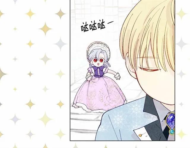 第49话 你的安慰43