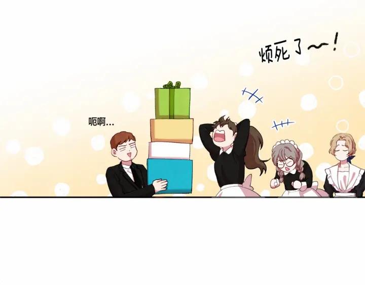 第2季 第9话 不能取消婚约14