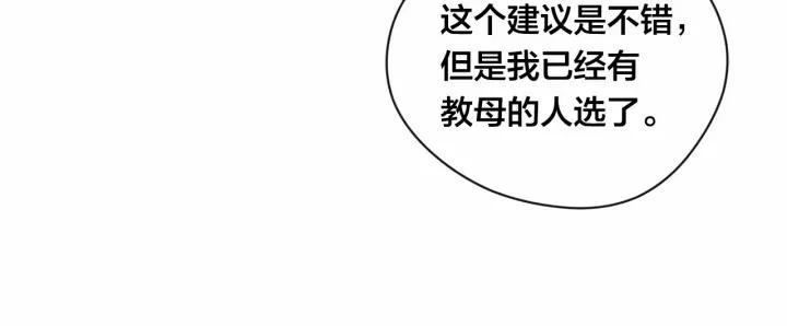 第2季 第7话 暴力相见85