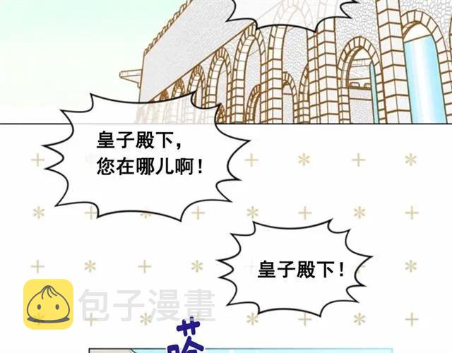 第49话 你的安慰7
