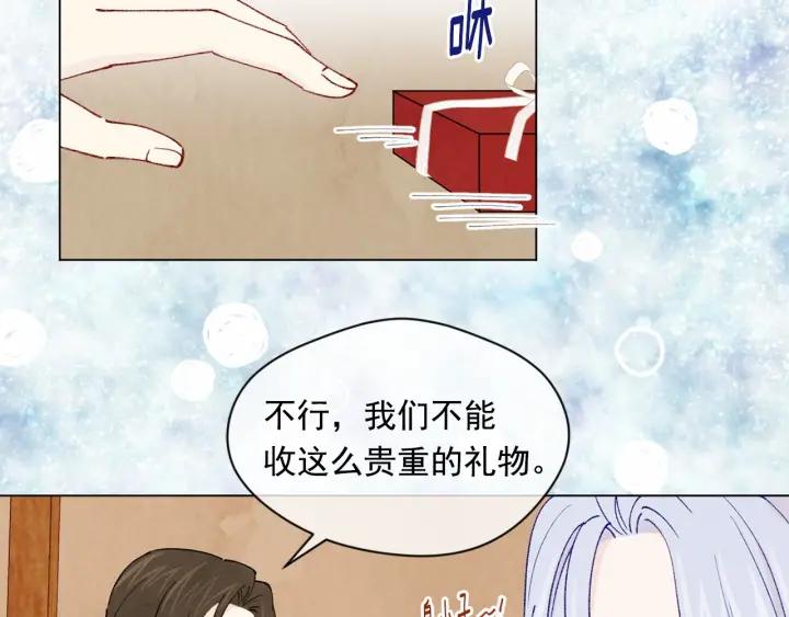 第44话 神奇的打火机85