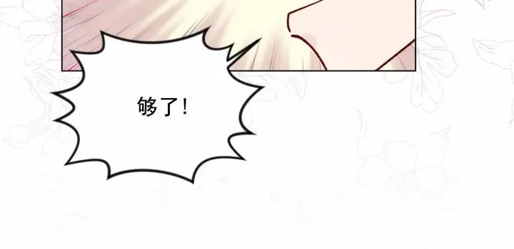 第46话 占有你的哥哥70