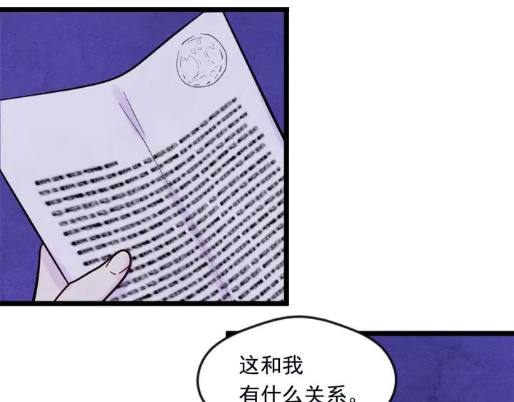 第25话 保护我的妹妹29