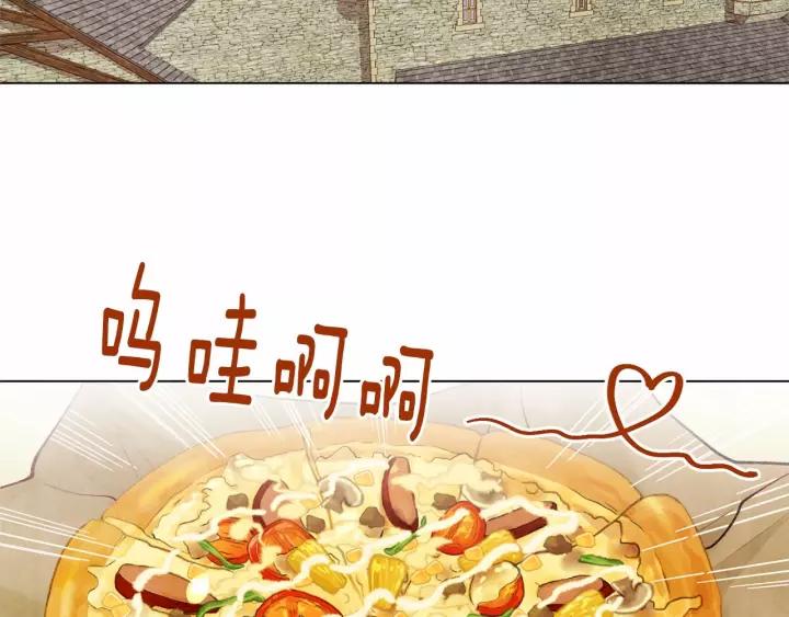 第40话 意想不到的美味！62