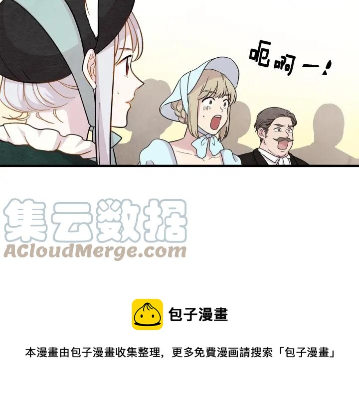 第10话 证明赝品56