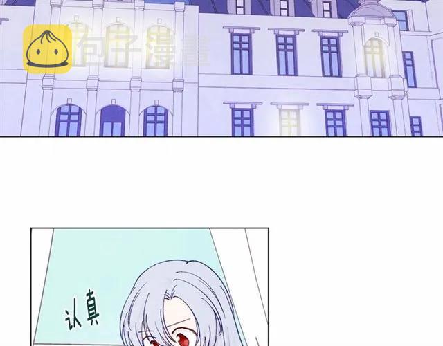 第43话 我也要为你准备惊喜！91