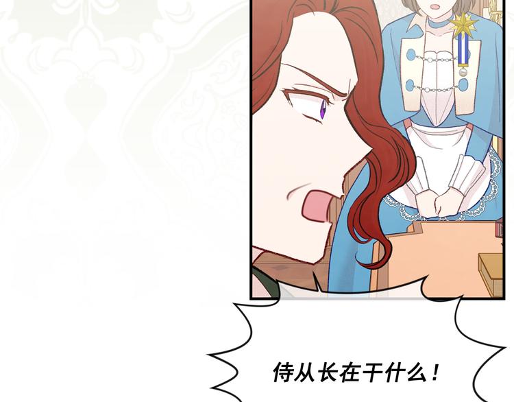 第3季 第2话 演戏65