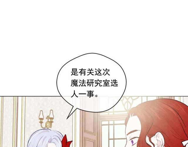 第2季 第18话 借力铲除恶人27