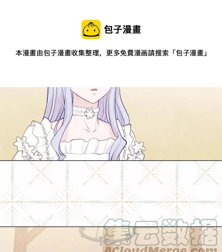 第2季 第16话 情人节的准备100