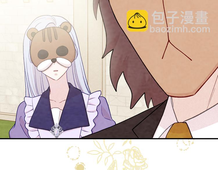 第2季 第55话 初恋140