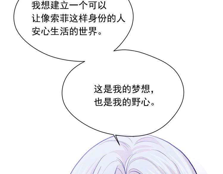 第2季 第57话 求婚94
