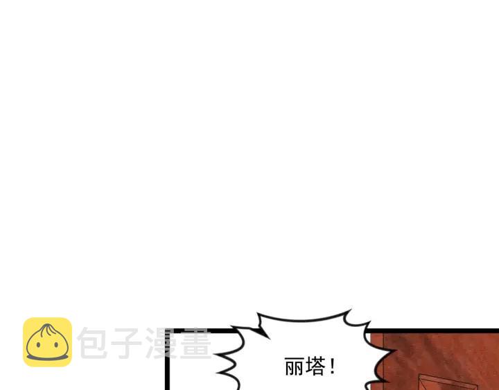 第19话 正面对峙73