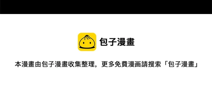 第46话 占有你的哥哥20