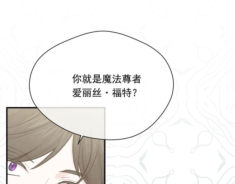 第2季 第53话 莽撞的判断40