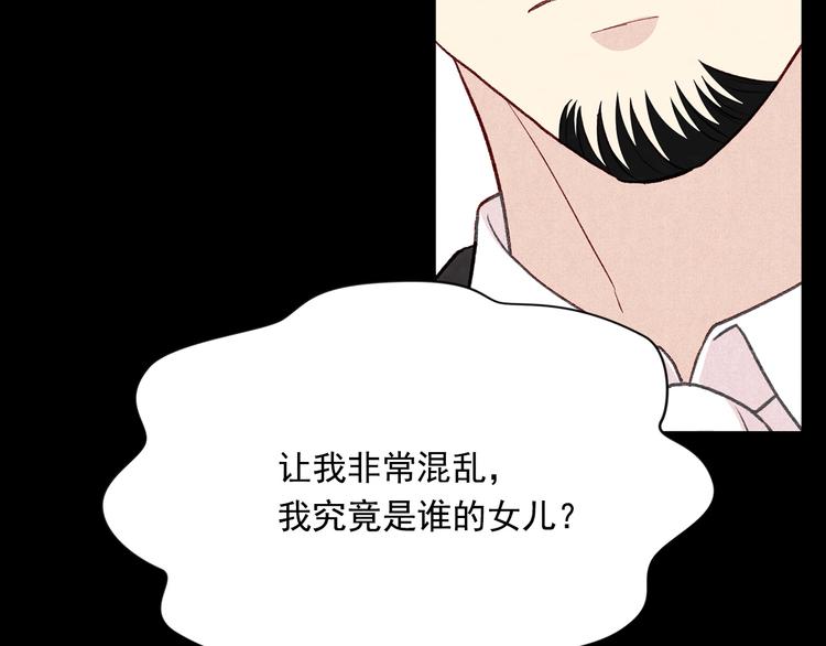 第2季 第54话 真正的女儿139