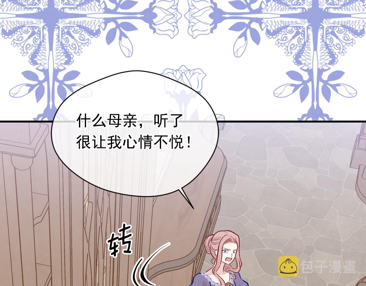 第3季 第16话 罪人78