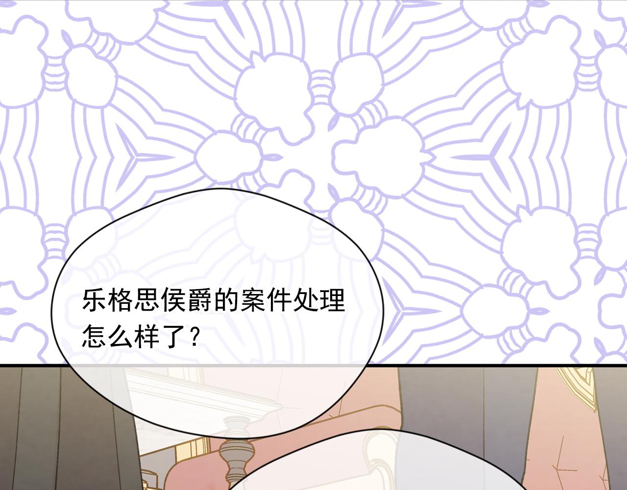 第3季 第19话 善良的孩子87