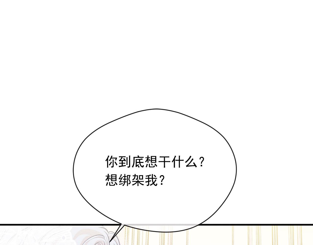 第3季 第12话 “贺喜”55