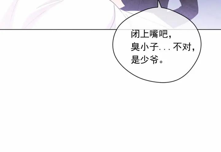 第2季 第6话 我的人脉38