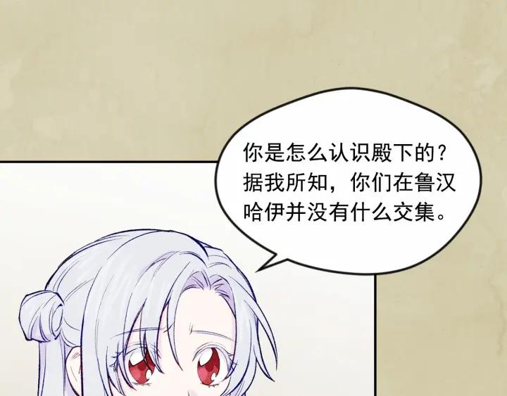 第35话 醋王上线~91