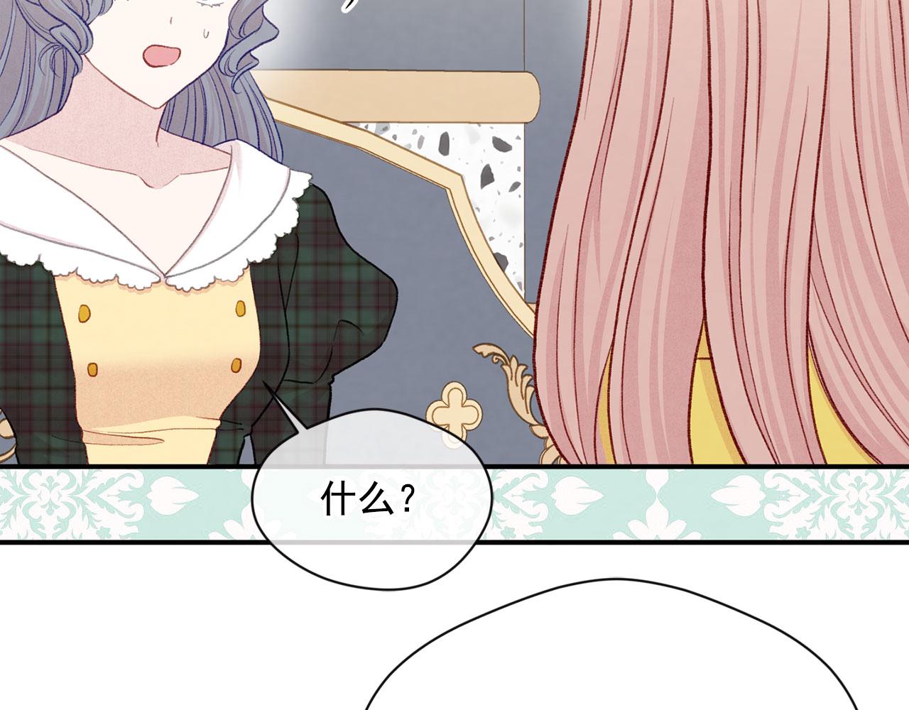 第3季 第13话 真相98