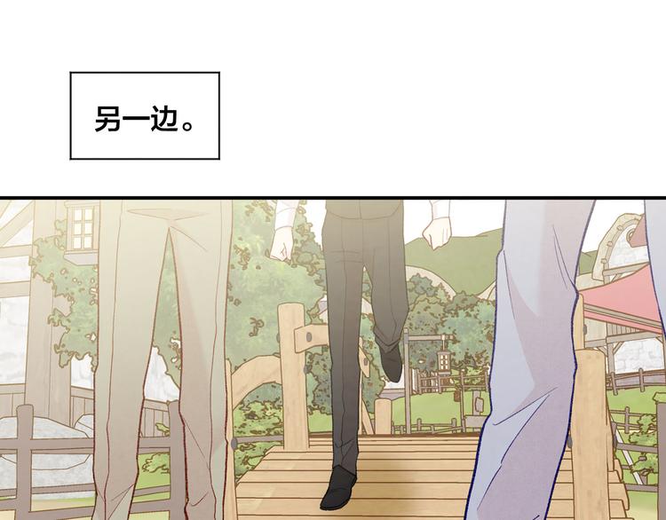 第2季 第56话 略胜一筹6