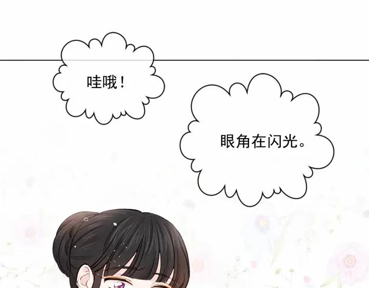 第2季 第3话 天真无邪的少女97