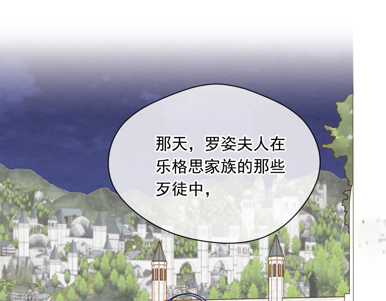 第3季 第14话 出轨？！75