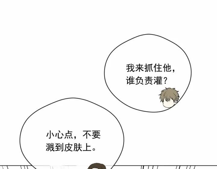 第2季 第8话 报复117